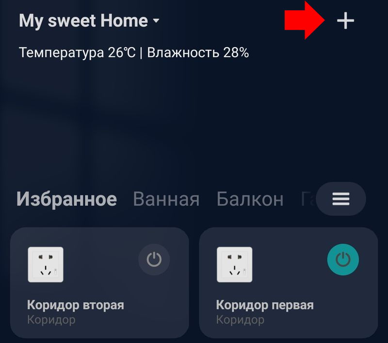 mihome connect new device